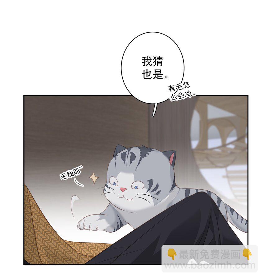 038 好一张思春的脸-第36话