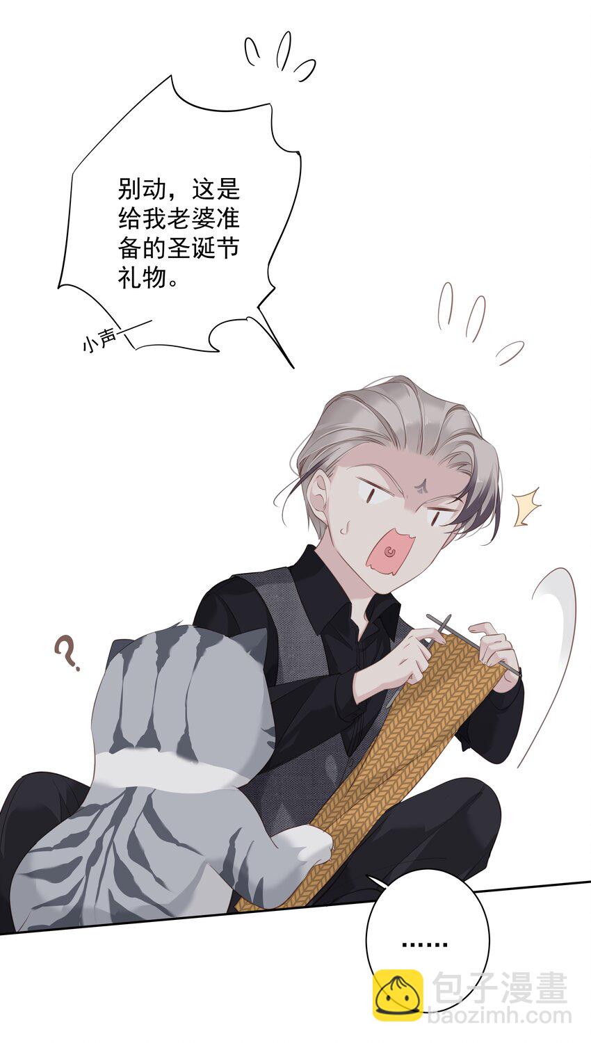 038 好一张思春的脸-第36话