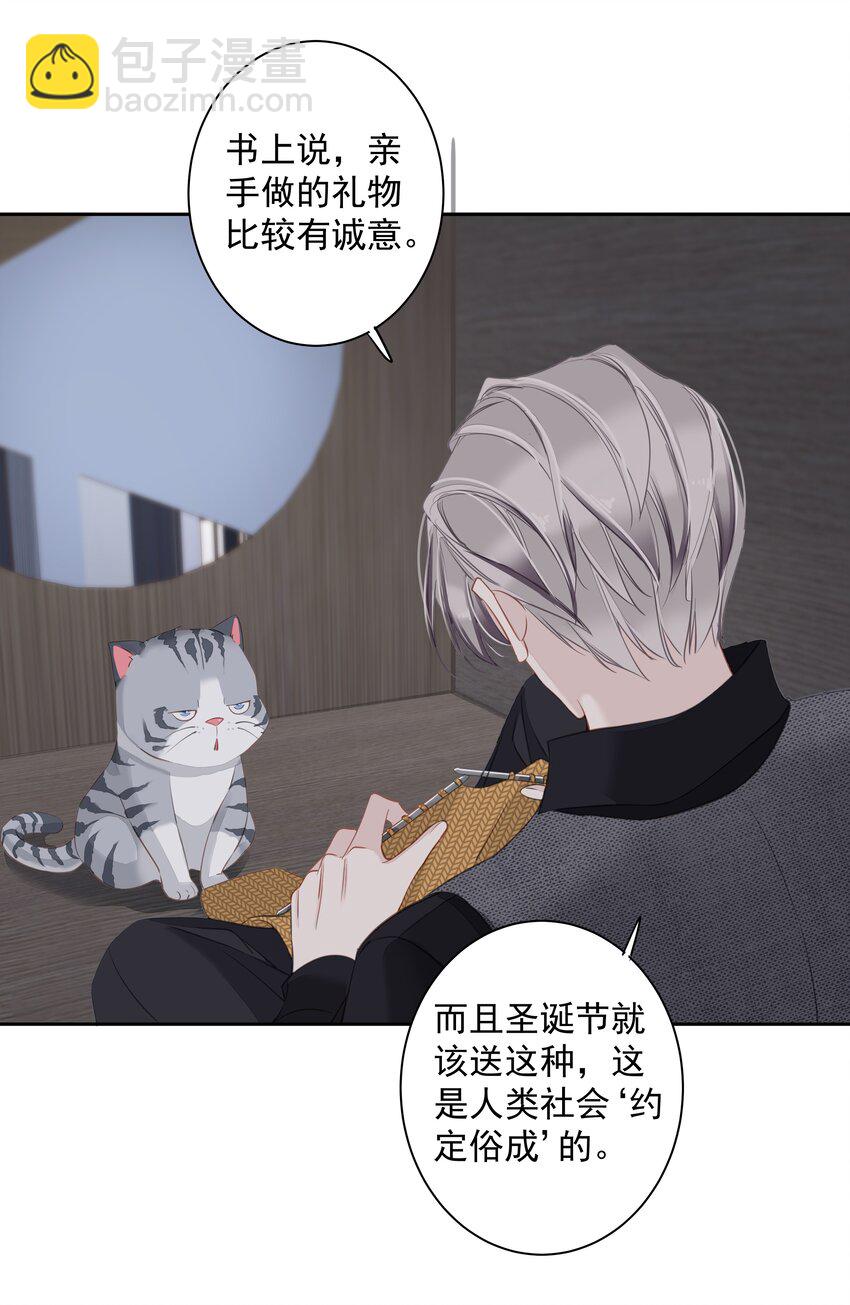 038 好一张思春的脸-第36话