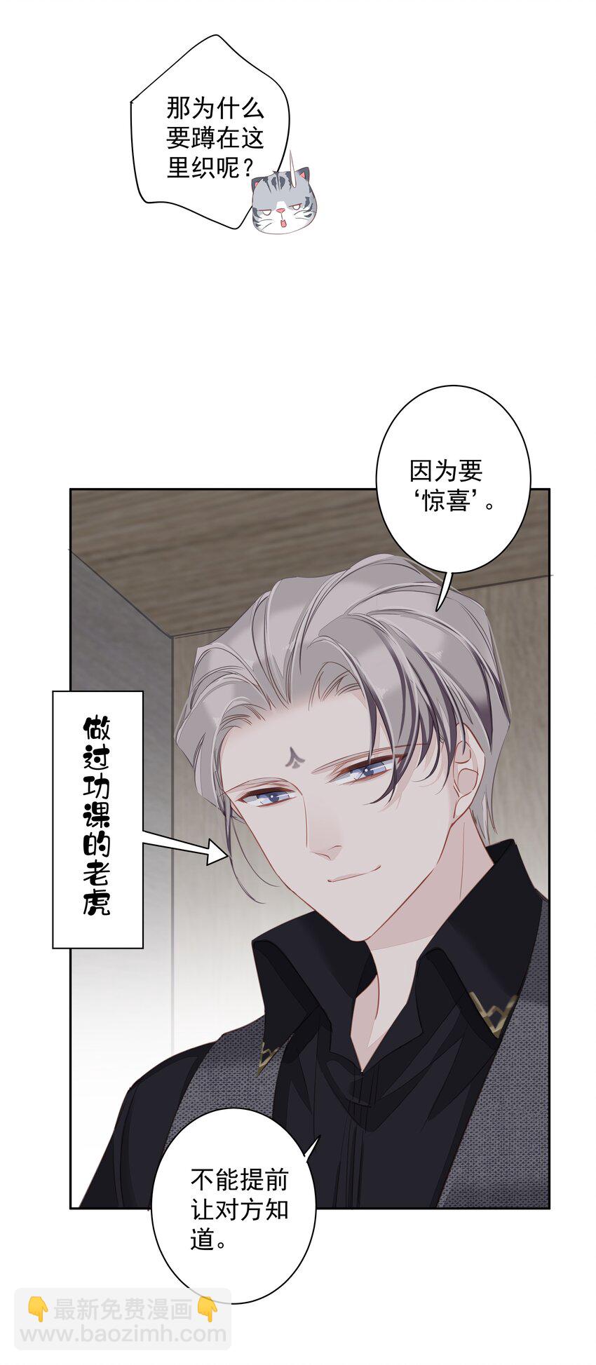 038 好一张思春的脸-第36话