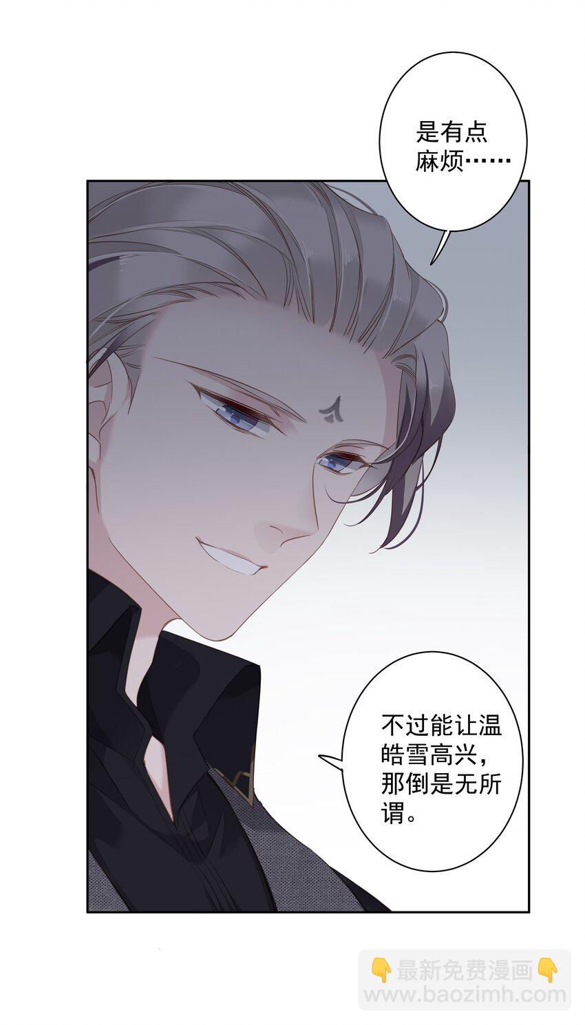 038 好一张思春的脸-第36话