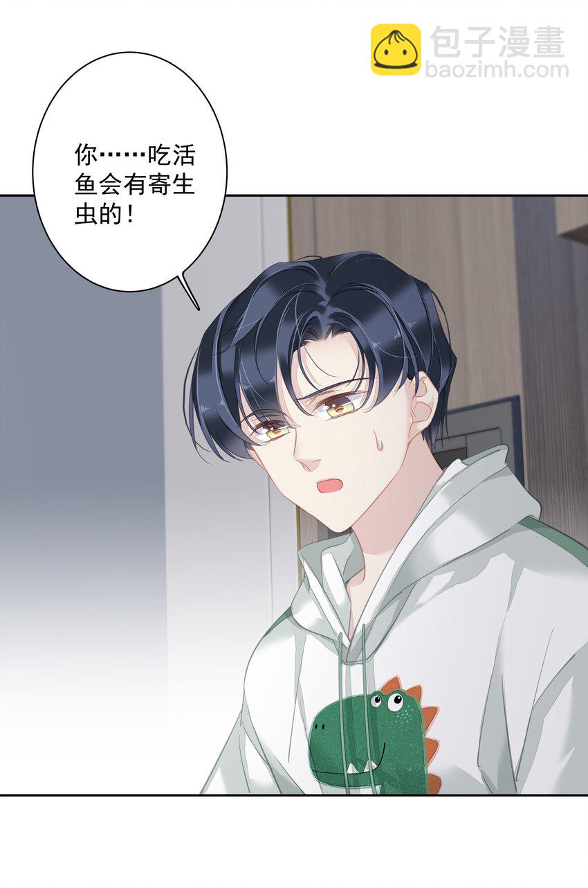 038 好一张思春的脸-第36话