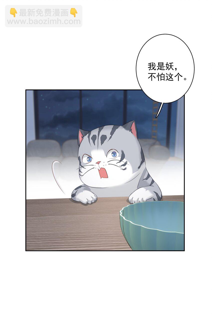 038 好一张思春的脸-第36话