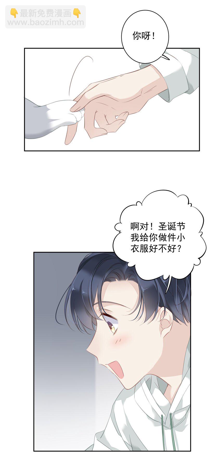 038 好一张思春的脸-第36话