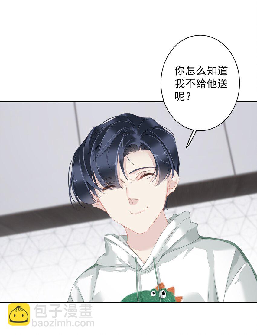 038 好一张思春的脸-第36话