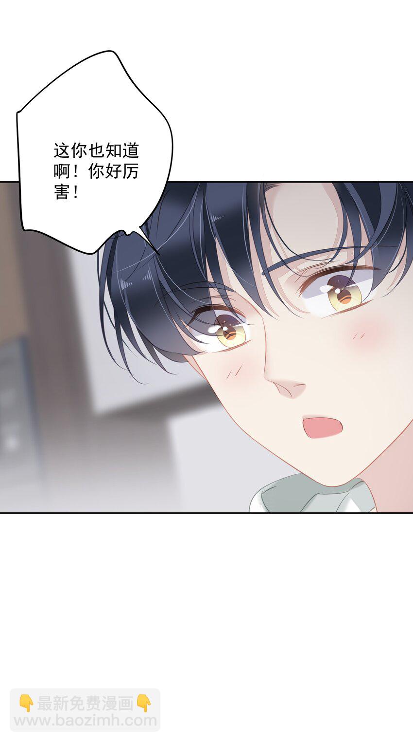 038 好一张思春的脸-第36话