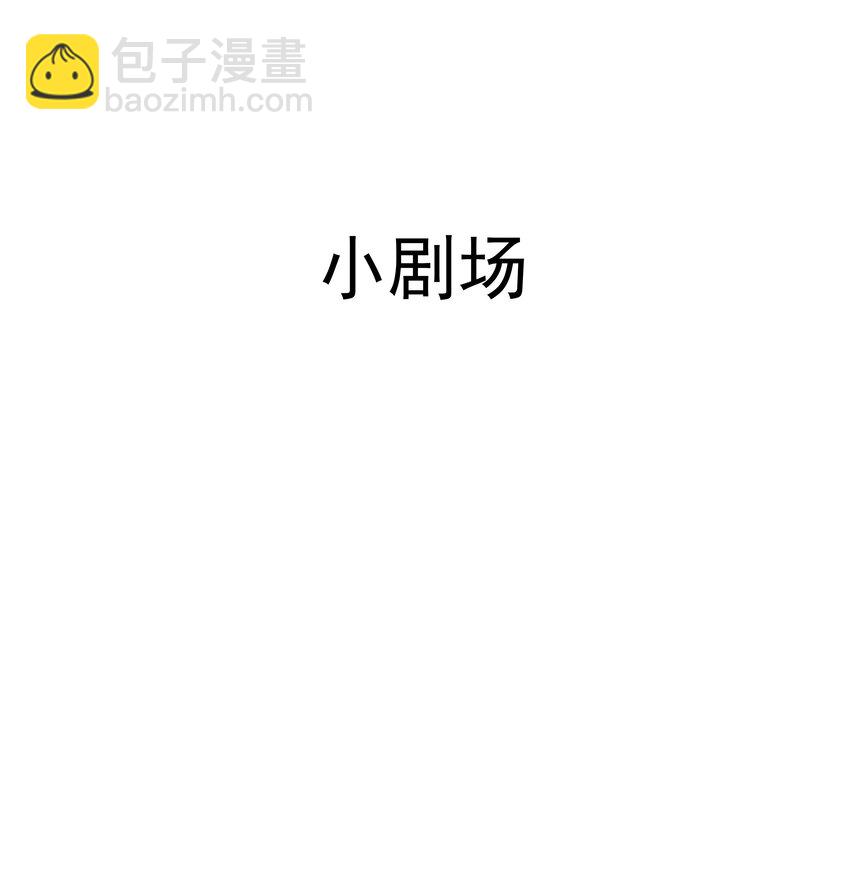 038 好一张思春的脸-第36话