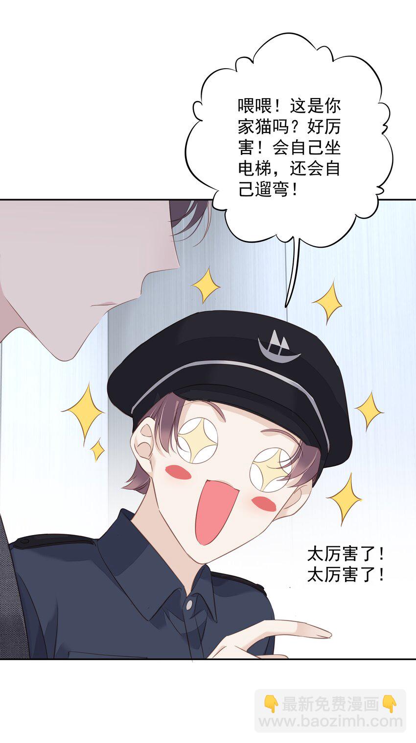 038 好一张思春的脸-第36话