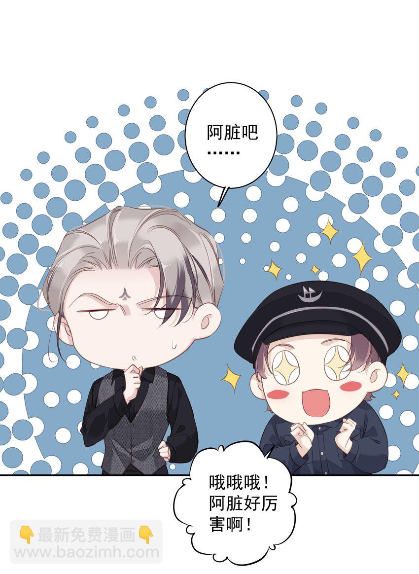 038 好一张思春的脸-第36话