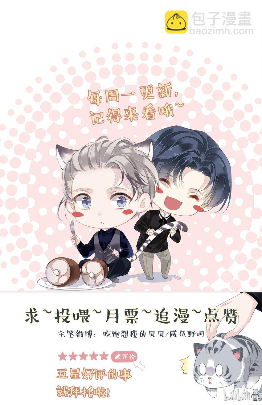 038 好一张思春的脸-第36话