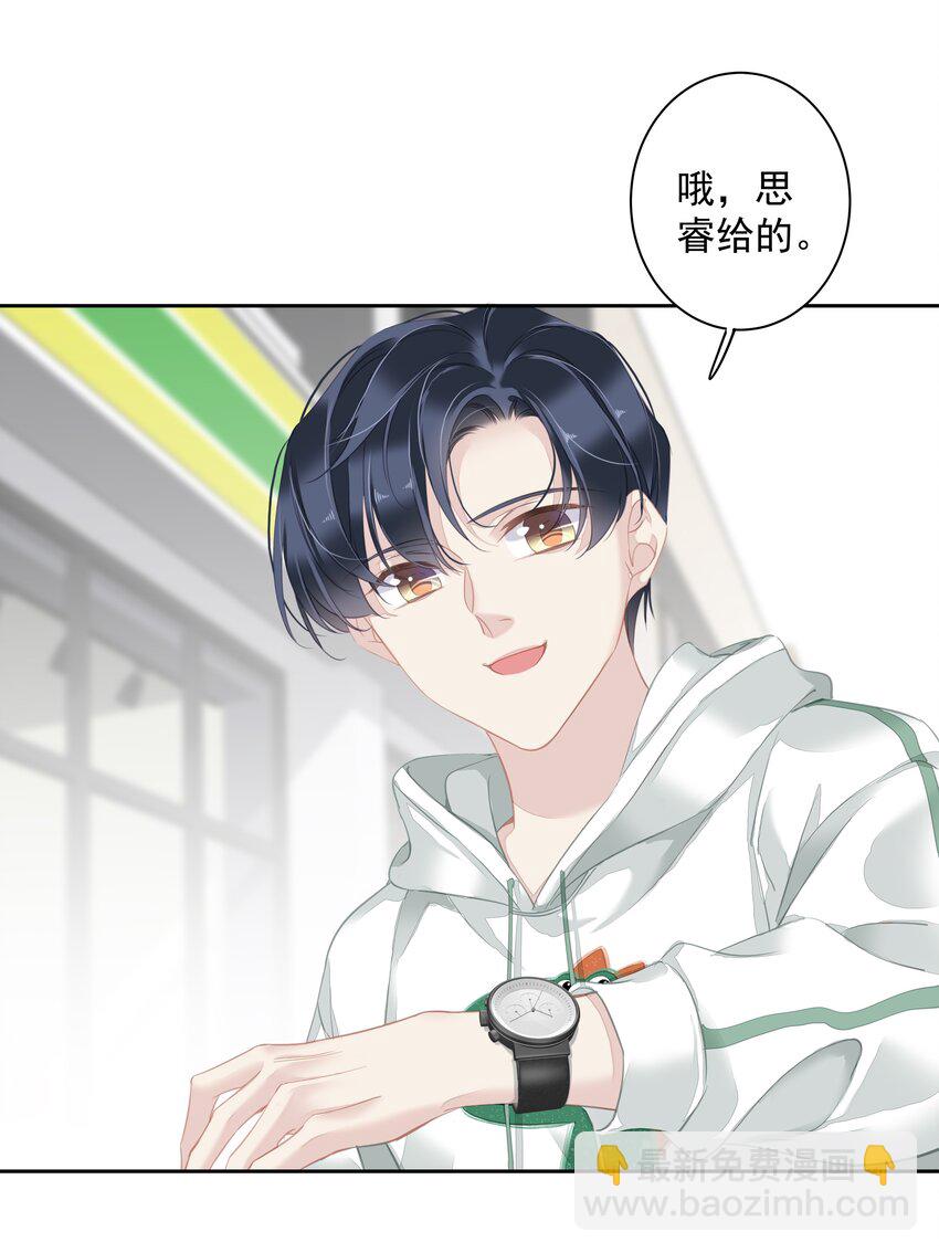 038 好一张思春的脸-第36话