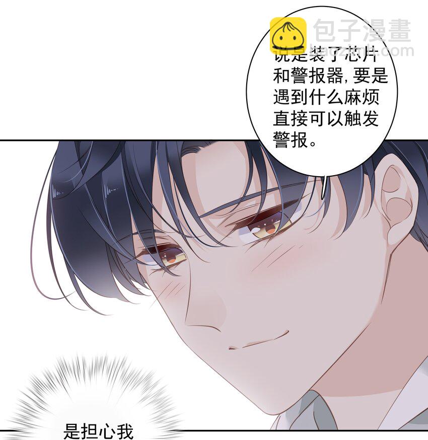 038 好一张思春的脸-第36话