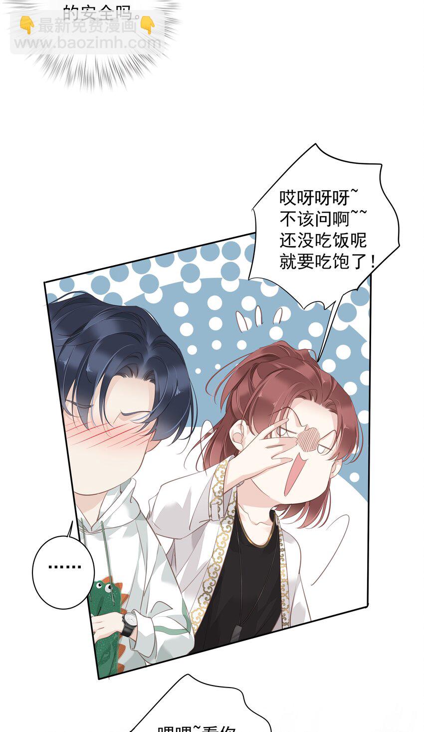 038 好一张思春的脸-第36话