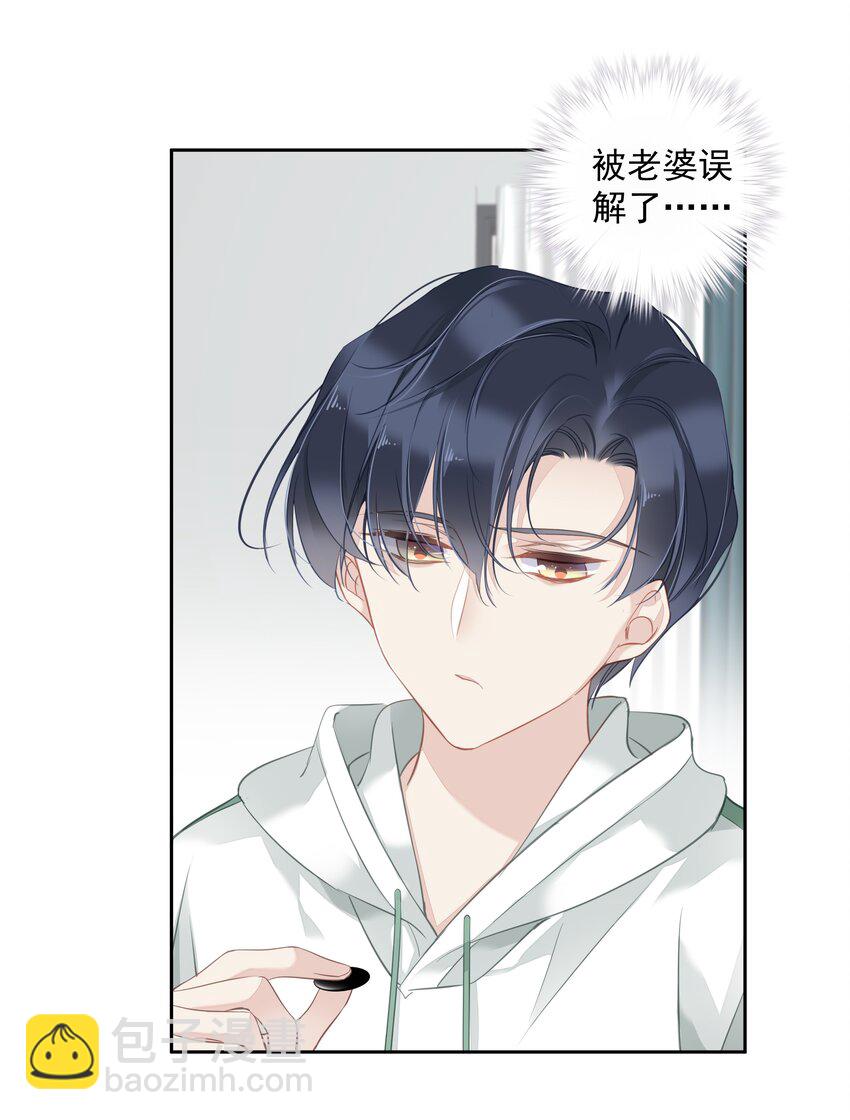 040 虎妖的&ldquo;运动&rdquo;时长-第38话