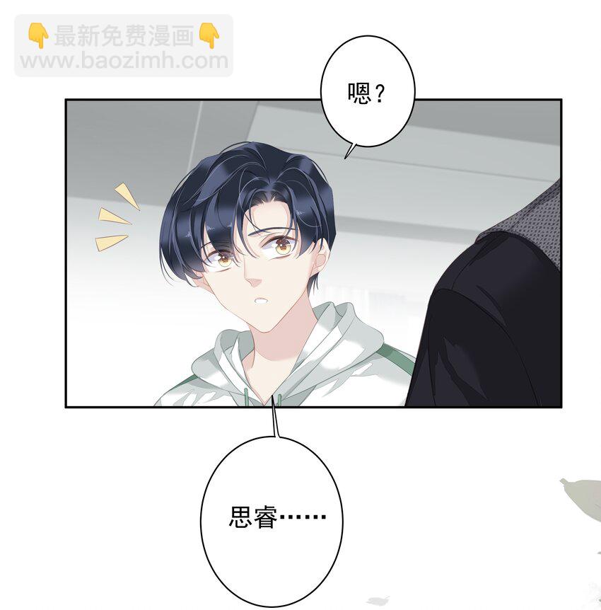 040 虎妖的&ldquo;运动&rdquo;时长-第38话