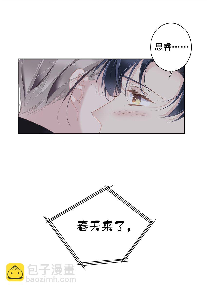 040 虎妖的&ldquo;运动&rdquo;时长-第38话