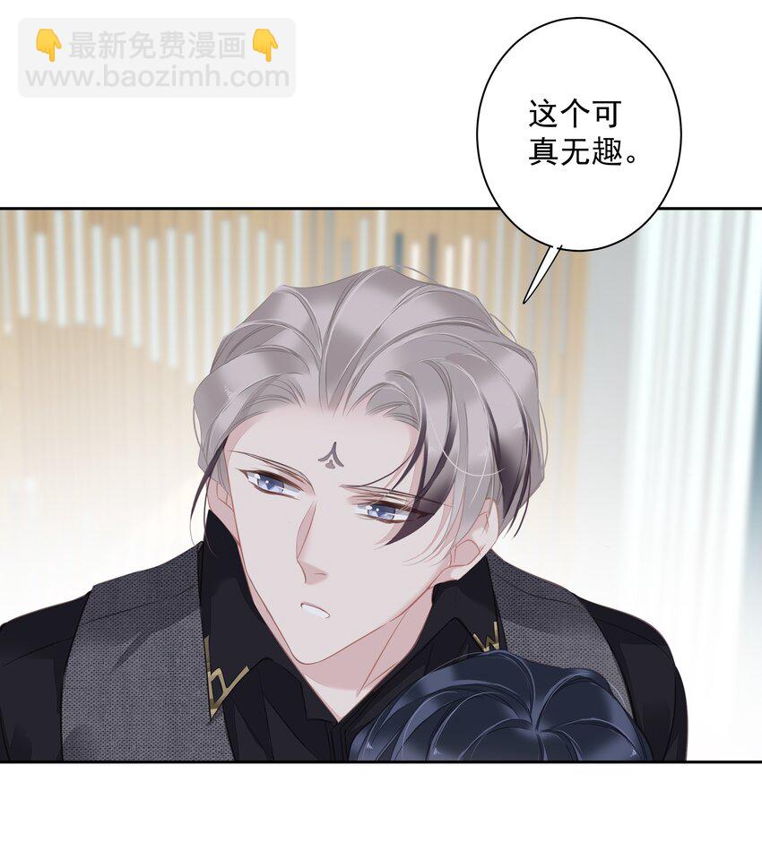 040 虎妖的&ldquo;运动&rdquo;时长-第38话