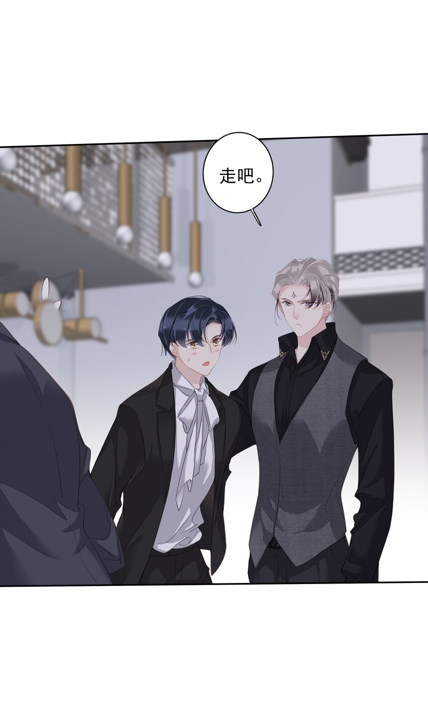 042 情侣间的&ldquo;查岗&rdquo;-第40话