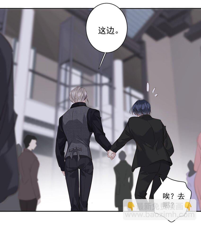 042 情侣间的&ldquo;查岗&rdquo;-第40话