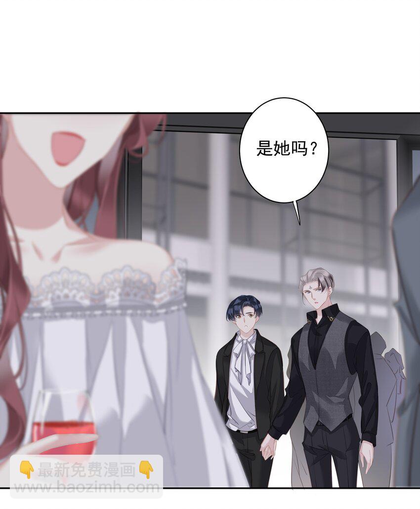 042 情侣间的&ldquo;查岗&rdquo;-第40话