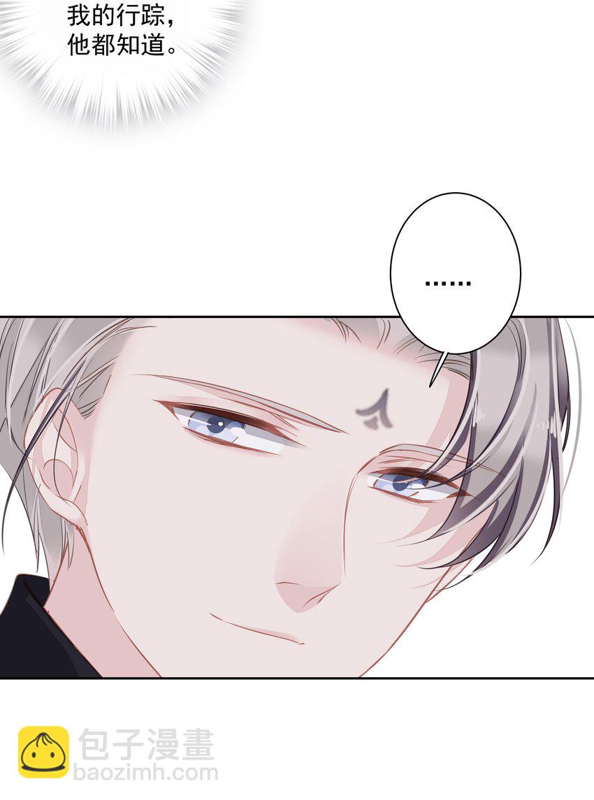 042 情侣间的&ldquo;查岗&rdquo;-第40话