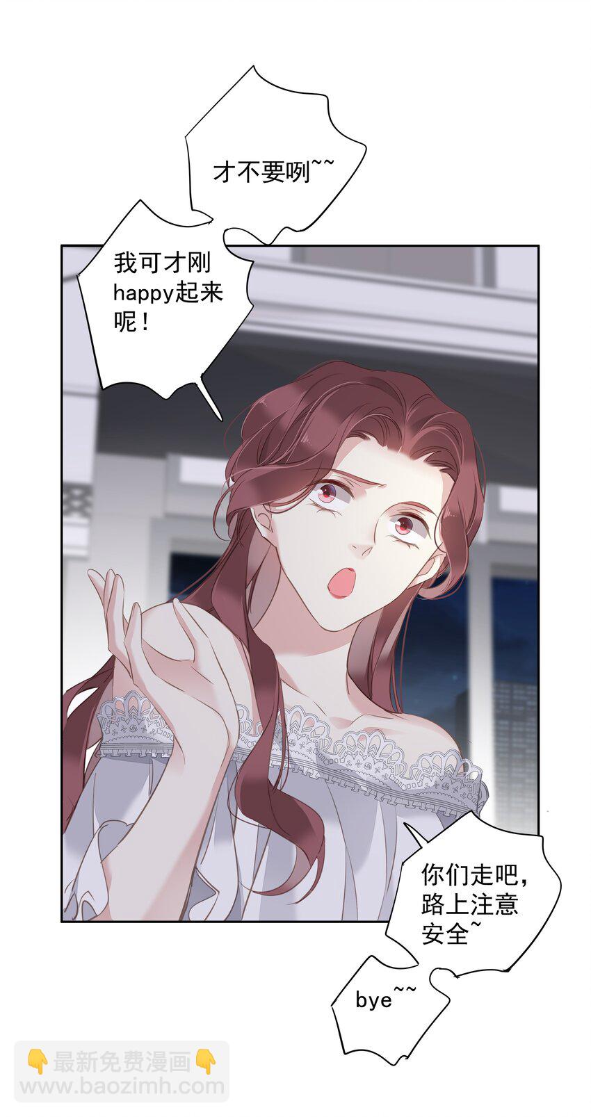 042 情侣间的&ldquo;查岗&rdquo;-第40话