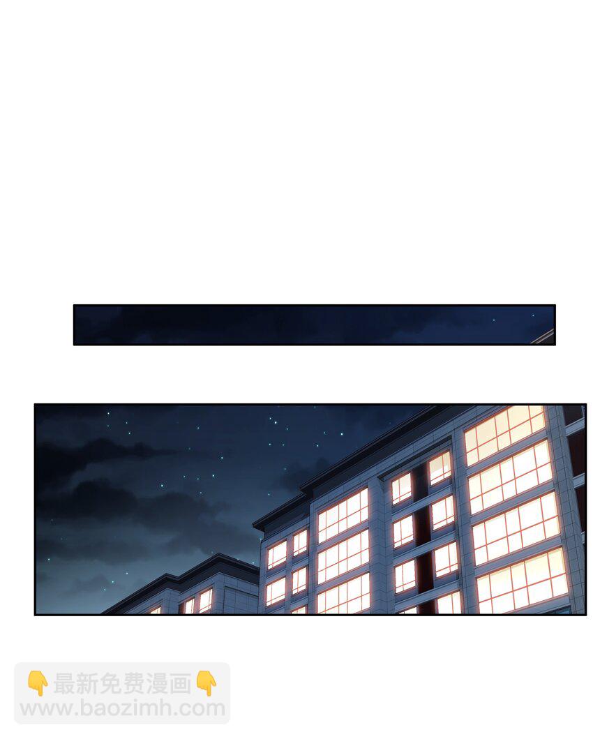 042 情侣间的&ldquo;查岗&rdquo;-第40话