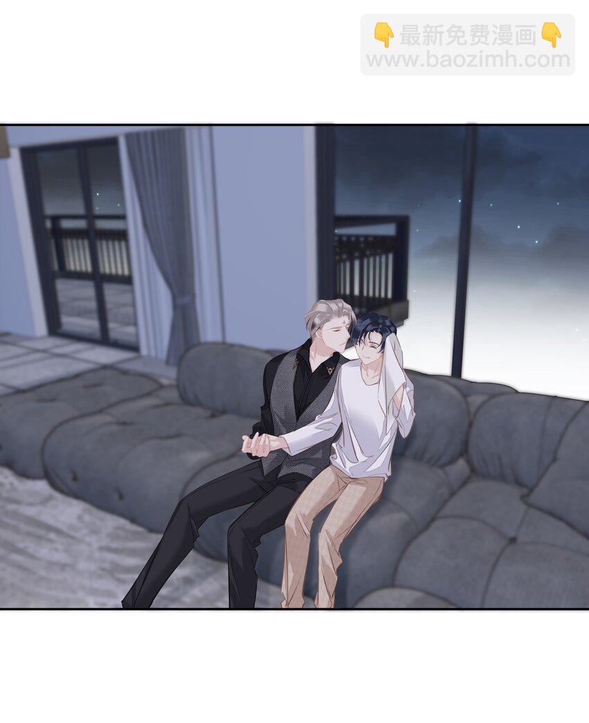 042 情侣间的&ldquo;查岗&rdquo;-第40话