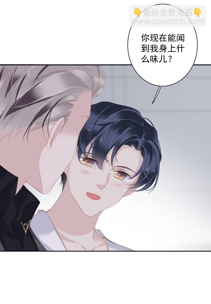 042 情侣间的&ldquo;查岗&rdquo;-第40话