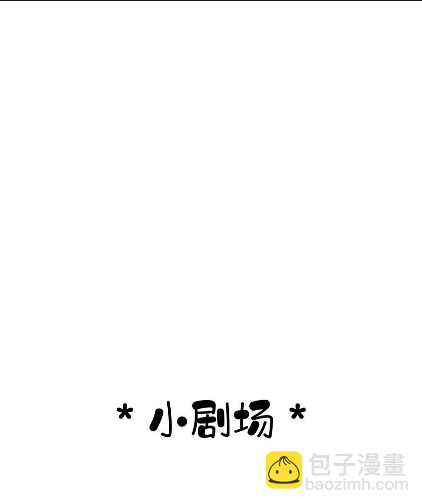 042 情侣间的&ldquo;查岗&rdquo;-第40话