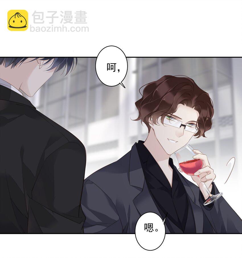 042 情侣间的&ldquo;查岗&rdquo;-第40话