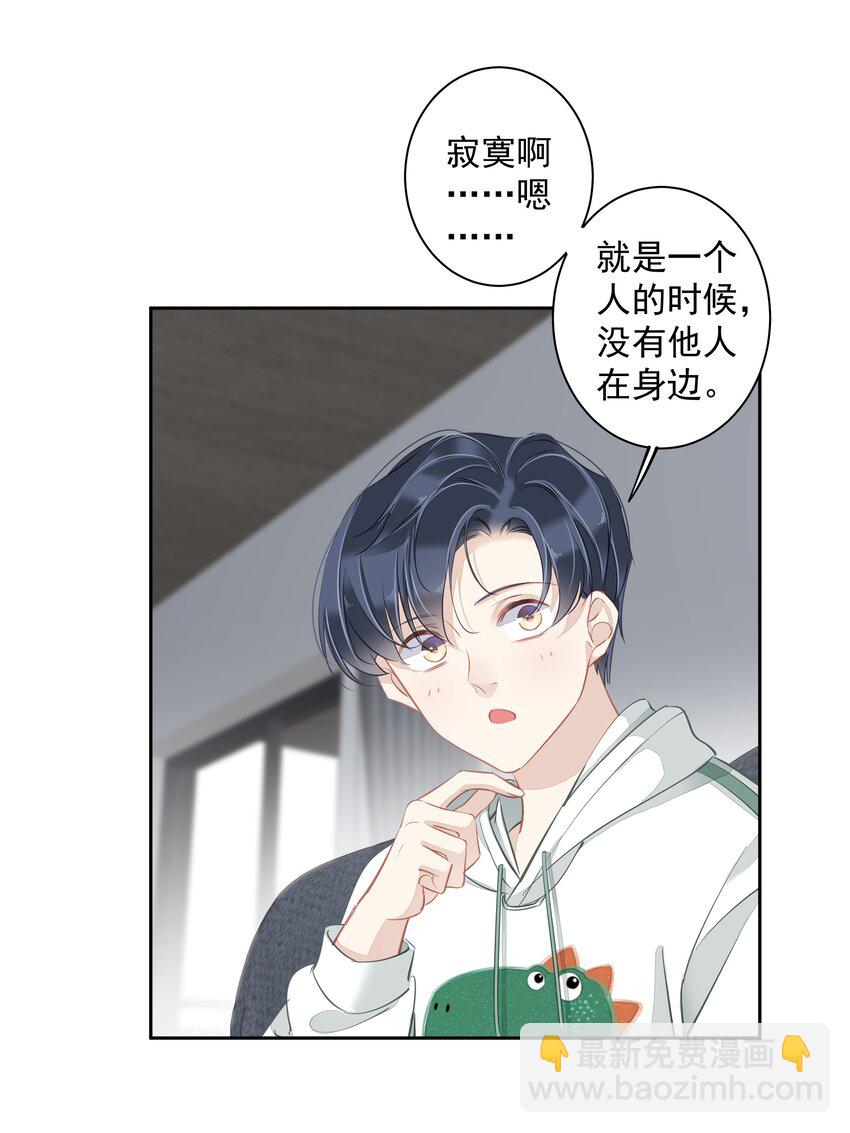 044 众筹猫粮-第42话