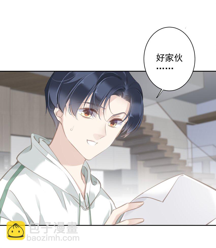 044 众筹猫粮-第42话