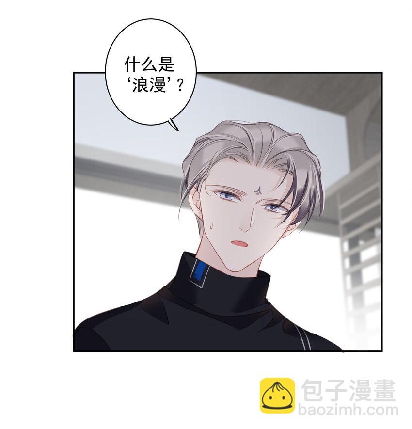 044 众筹猫粮-第42话