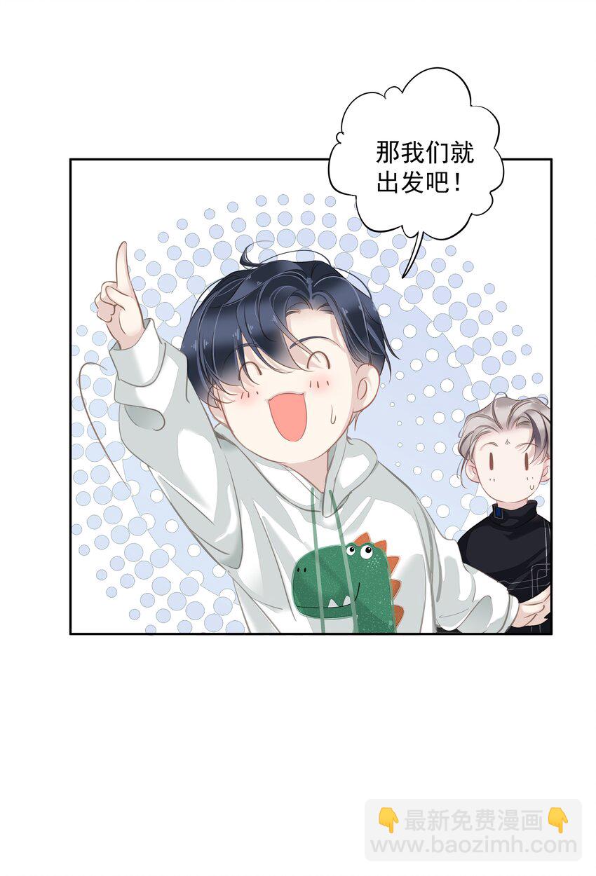 044 众筹猫粮-第42话