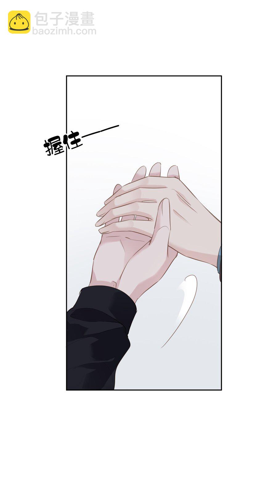 044 众筹猫粮-第42话