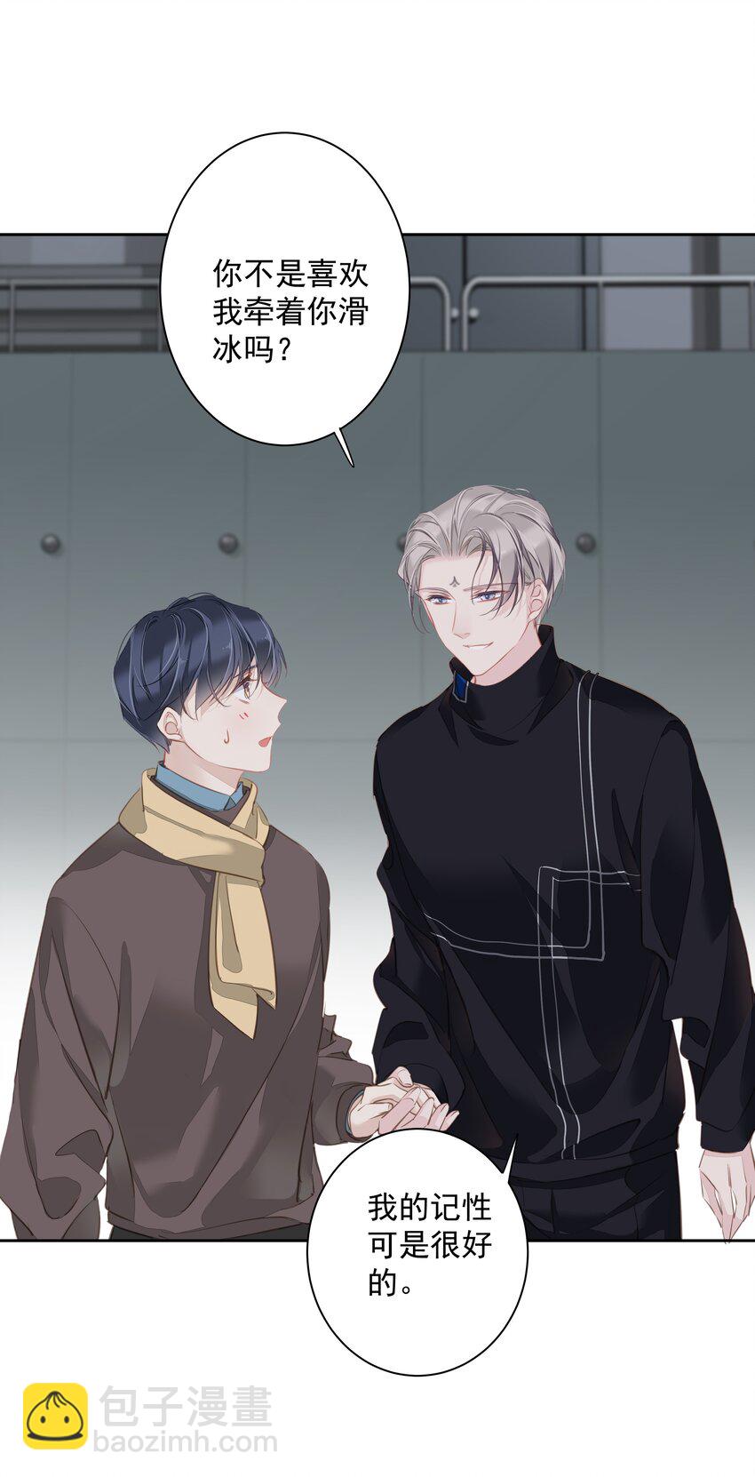 044 众筹猫粮-第42话