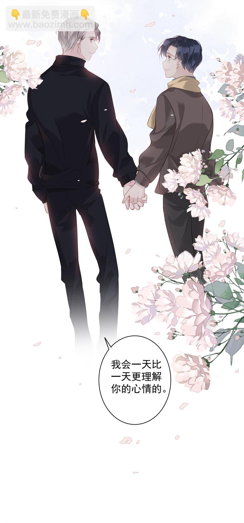 044 众筹猫粮-第42话