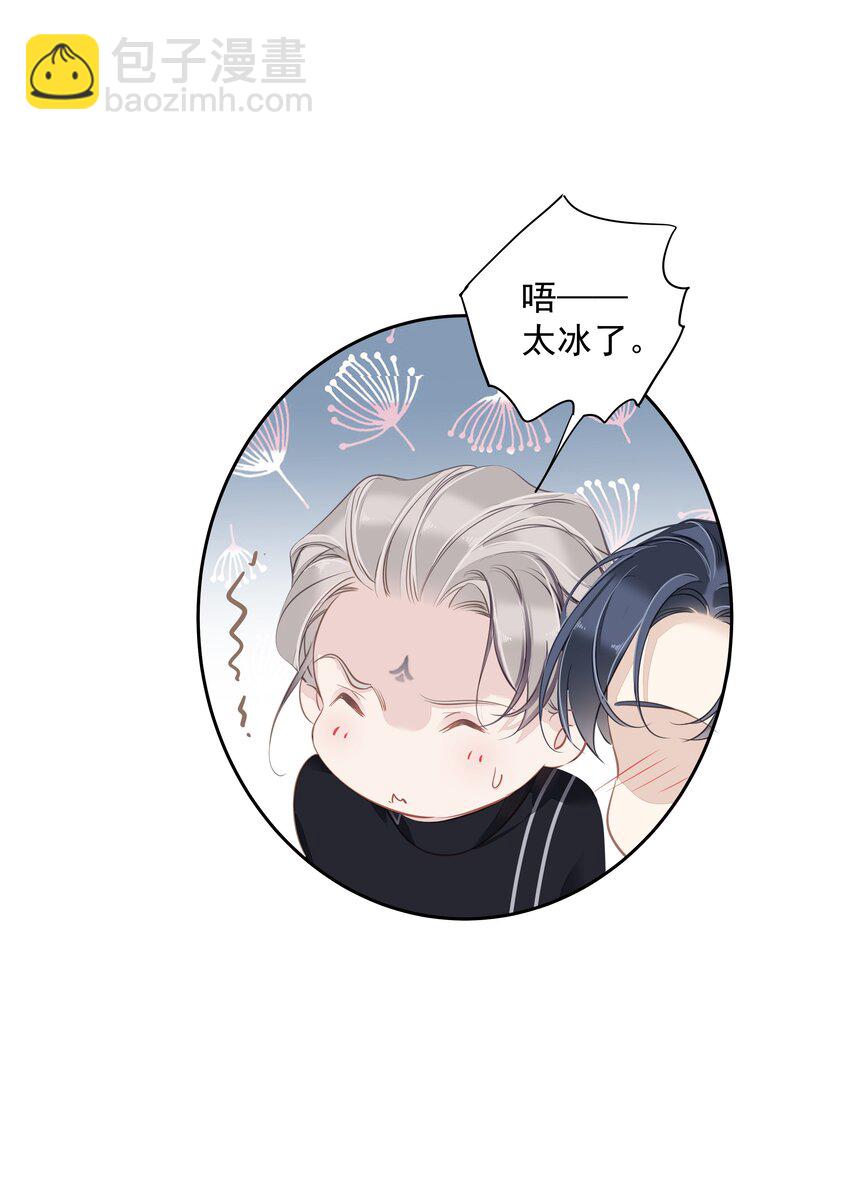 044 众筹猫粮-第42话