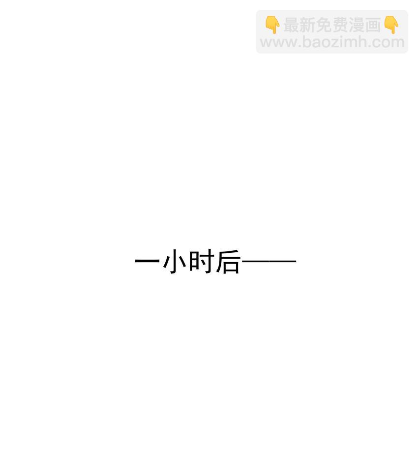 046 你老公是伯爵啊-第44话