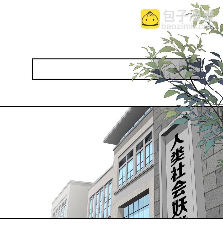 046 你老公是伯爵啊-第44话