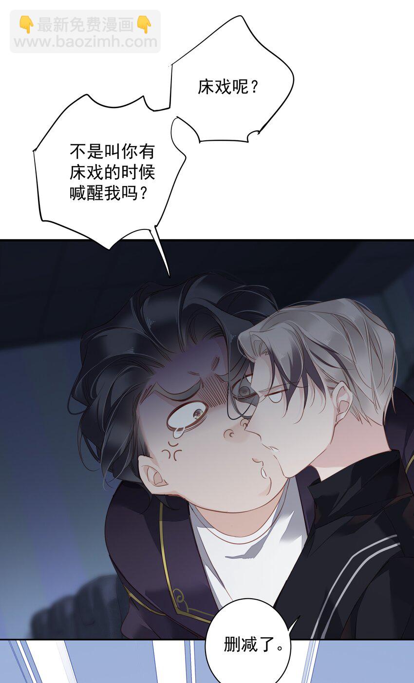 046 你老公是伯爵啊-第44话