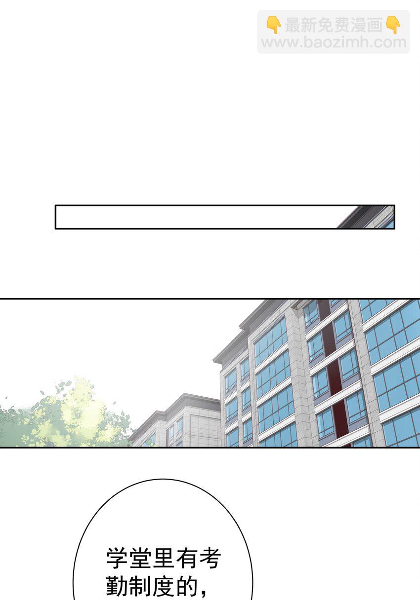 048 我教~你-第46话