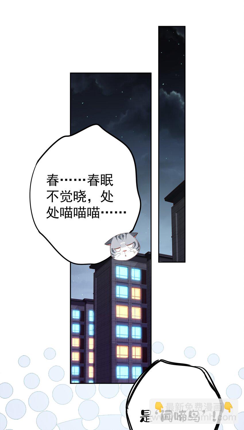 048 我教~你-第46话