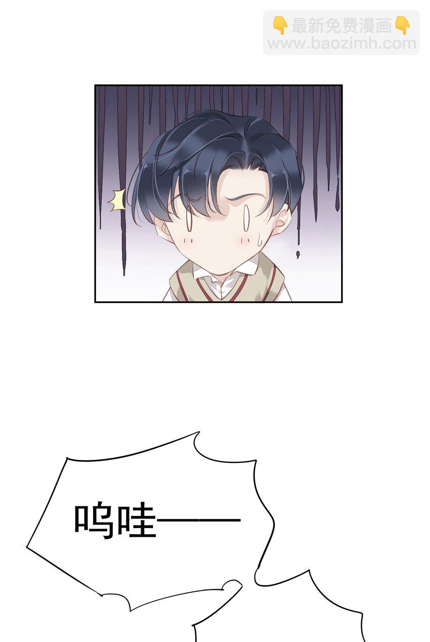 048 我教~你-第46话