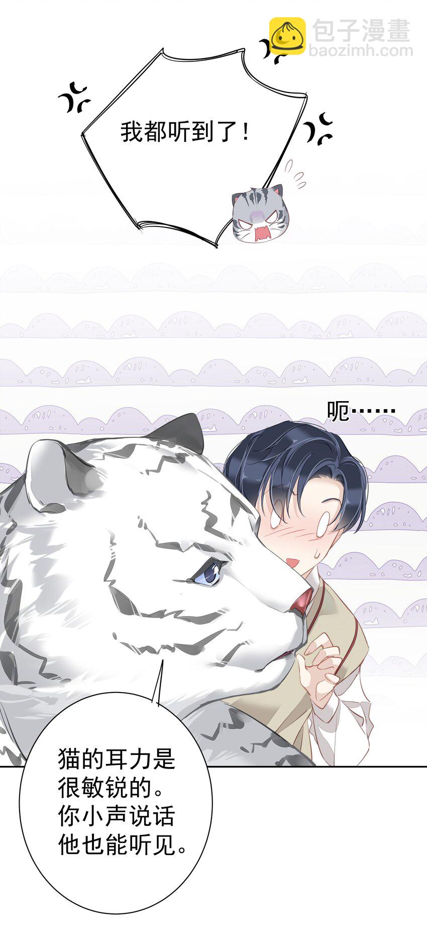 048 我教~你-第46话