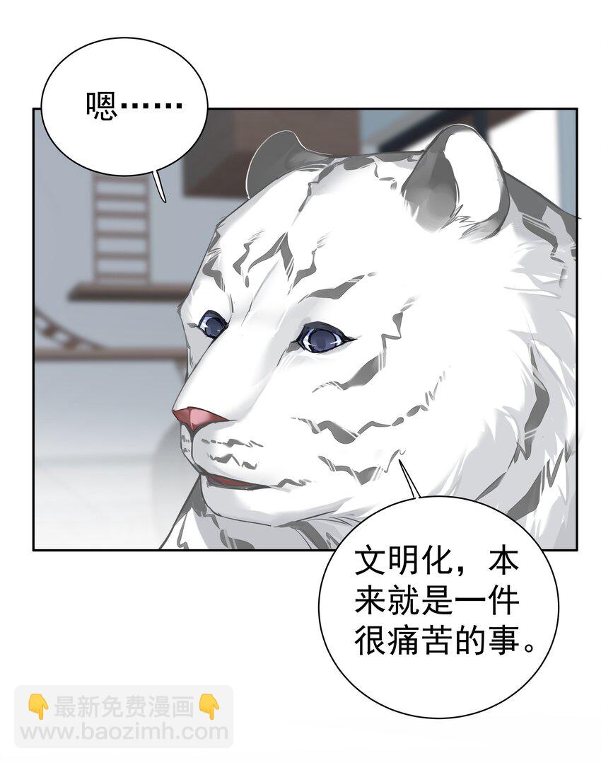 048 我教~你-第46话