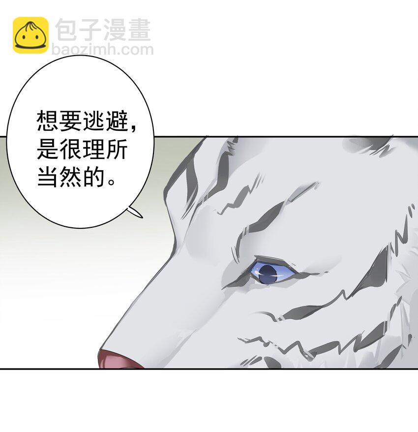 048 我教~你-第46话