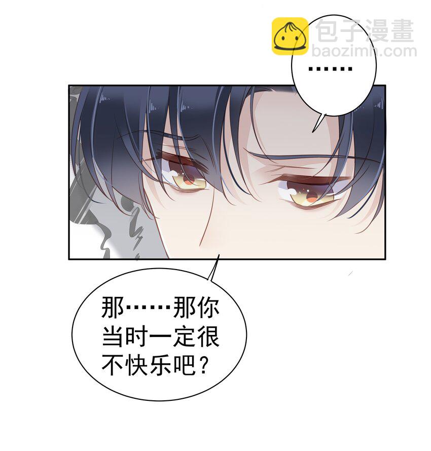 048 我教~你-第46话