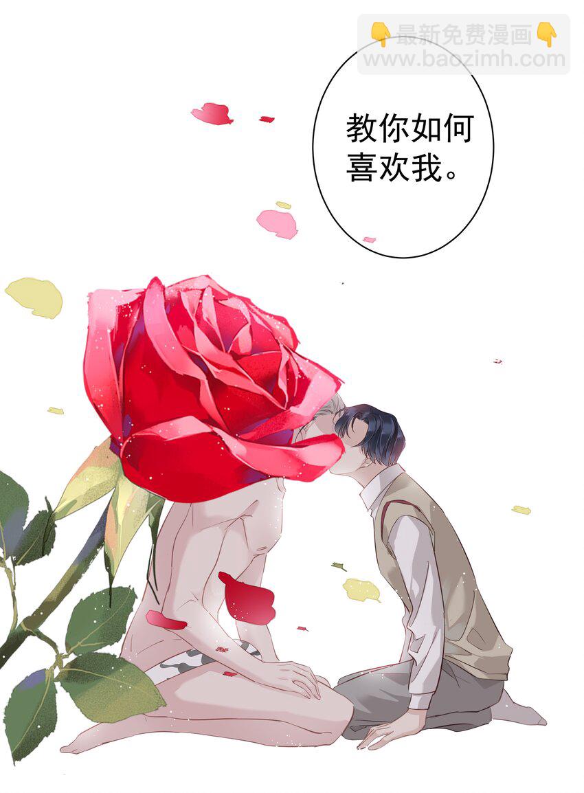 048 我教~你-第46话